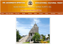 Tablet Screenshot of jagannathshrinechennai.com